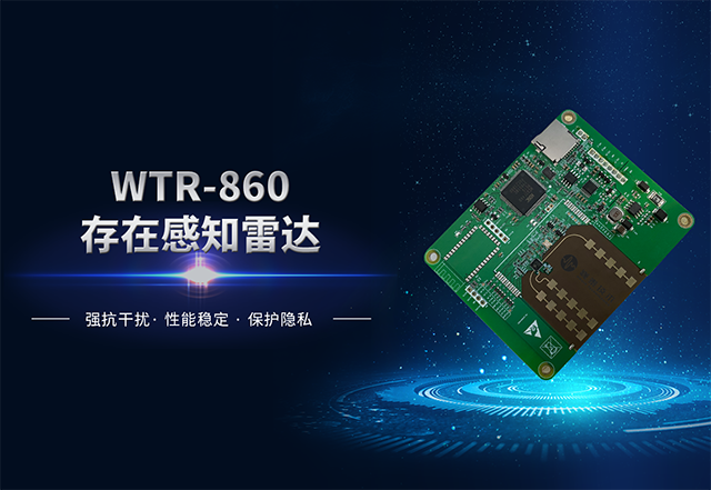 WTR-860.jpg.png