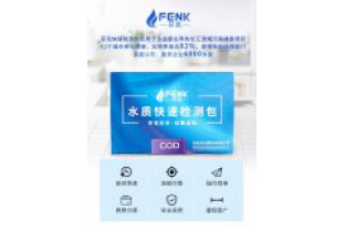 水質快速檢測包有哪些優(yōu)點？