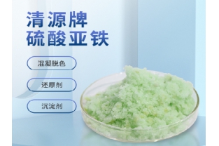 投加硫酸亞鐵需要調(diào)PH嗎？